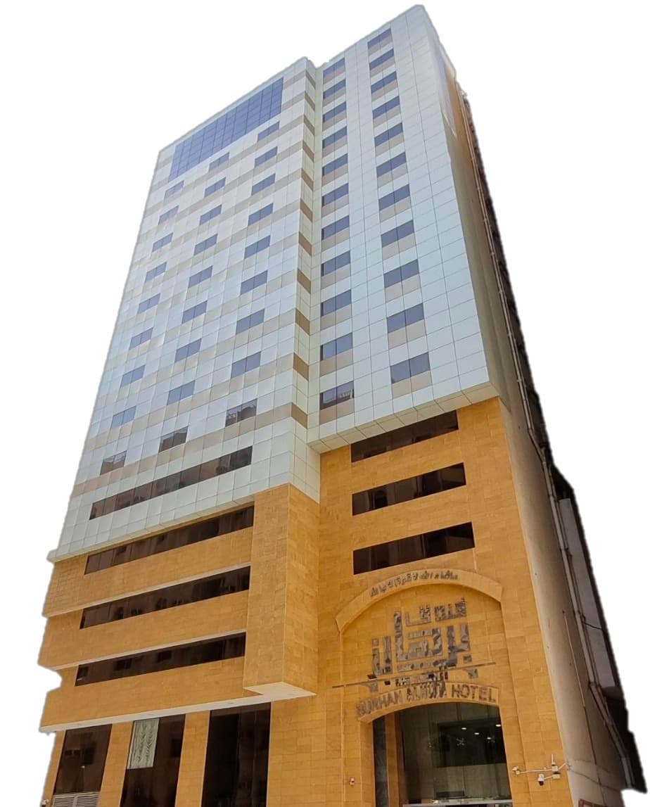 Burhan Al-Huda Hotel