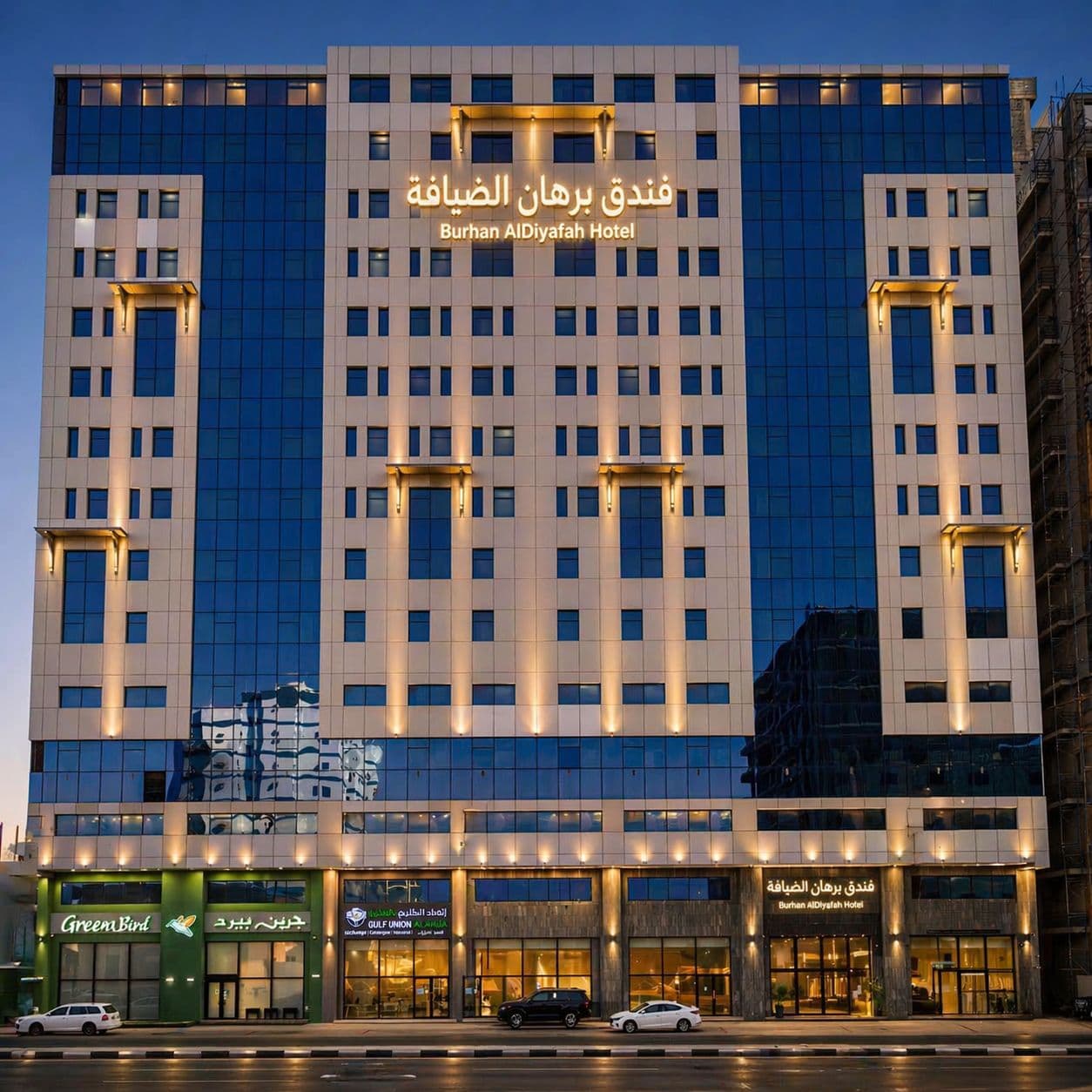 Burhan Al-Diyafah Hotel